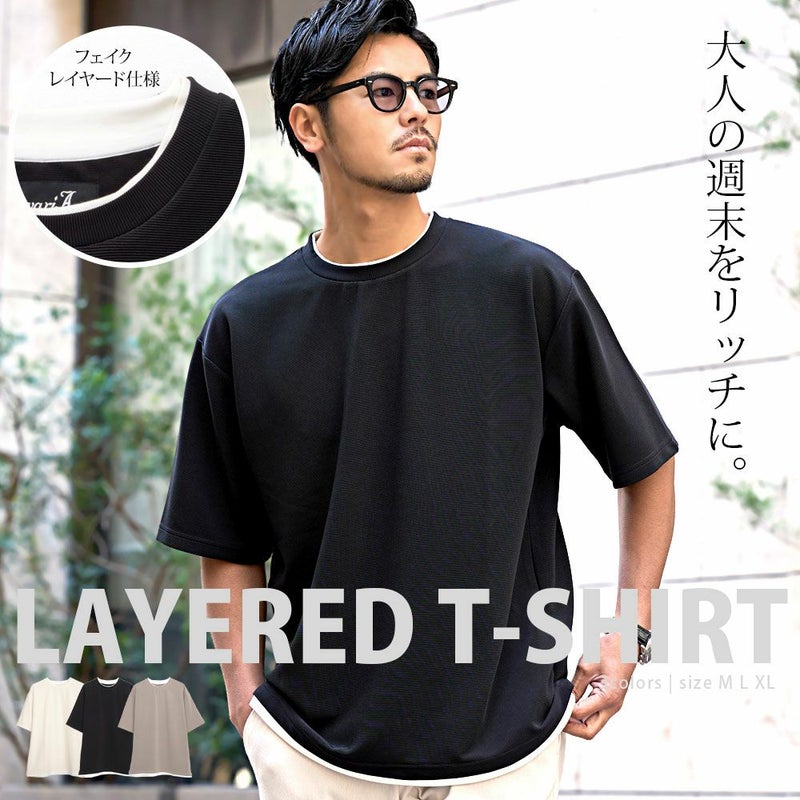 CavariA(キャバリア)クルーネック フェイクレイヤード半袖Tシャツ/全3色