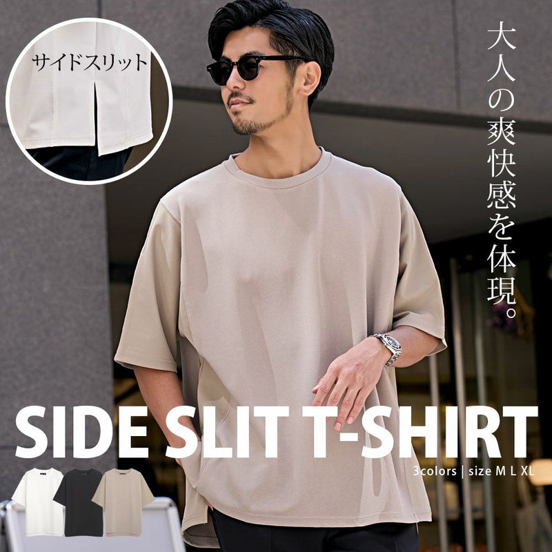 CavariA(キャバリア)クルーネック パネルサイドスリット半袖Tシャツ/全3色