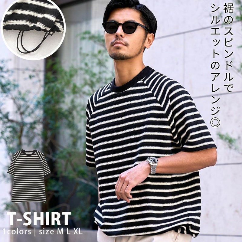 CavariA(キャバリア)クルーネック ボーダースピンドル半袖Tシャツ/全1色
