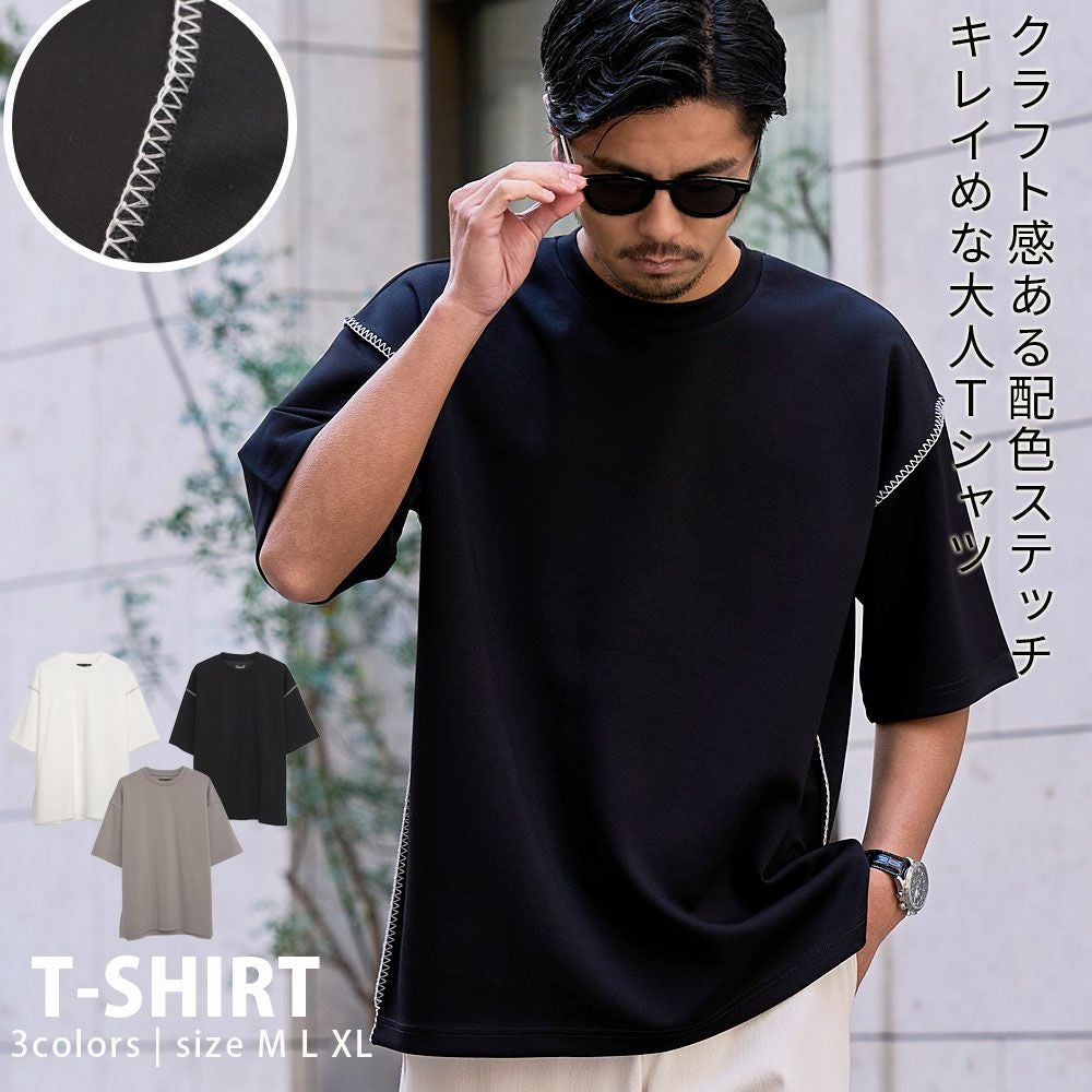  CavariA(キャバリア)クルーネック ポンチカラーステッチ半袖Tシャツ/全3色