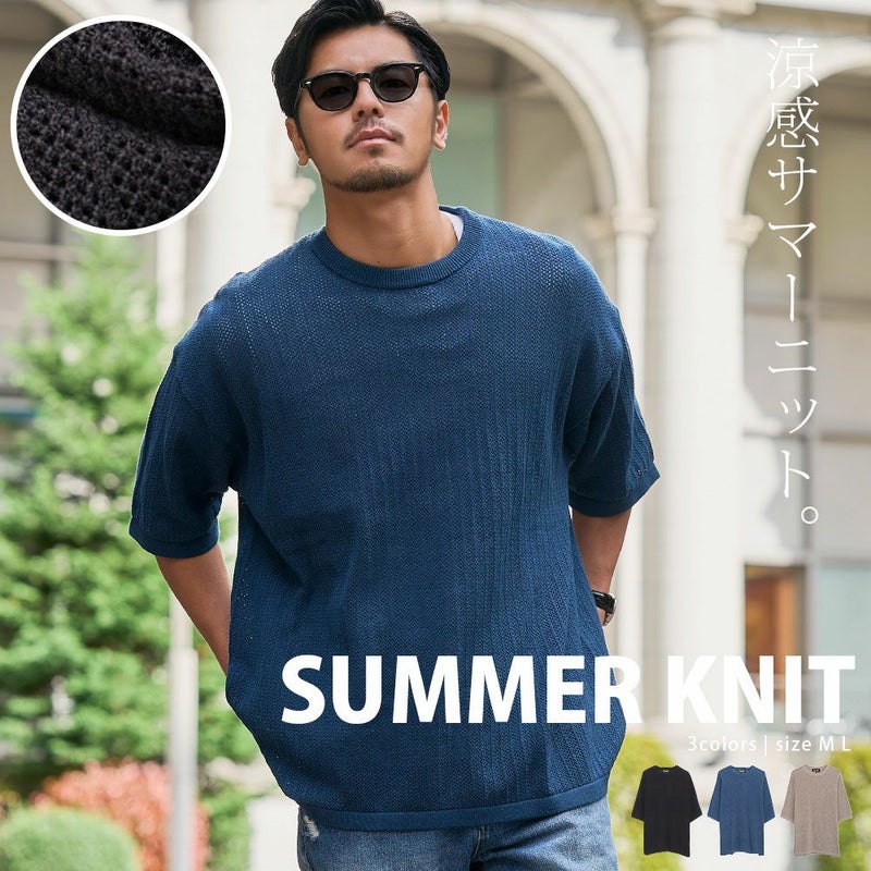 CavariA(キャバリア)クルーネック 半袖サマーニット/全3色