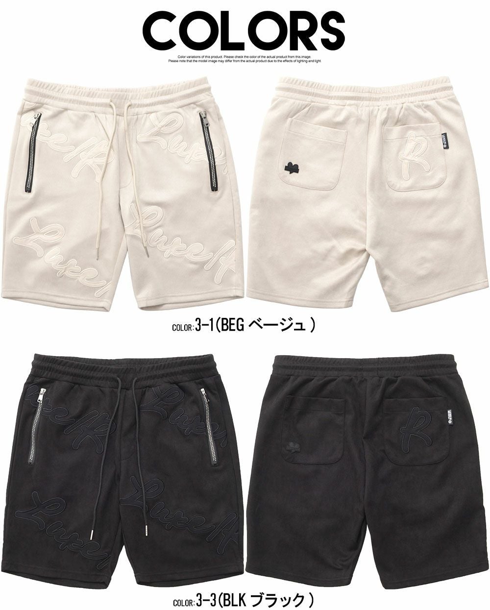 ハーフパンツ メンズ LUXE／R(ラグジュ)ポリスウェード総柄ショーツ/全2色