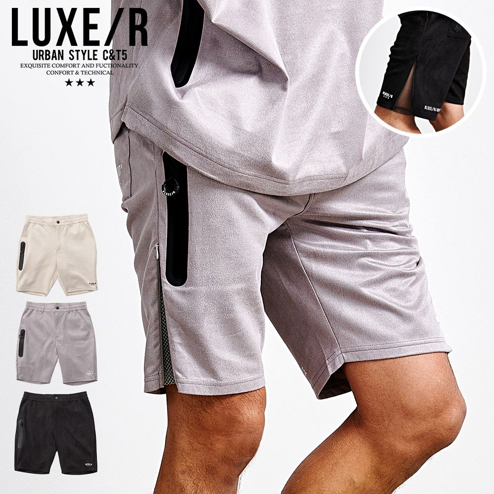 ハーフパンツ メンズ LUXE／R(ラグジュ)ポリスウェードショーツ/全3色