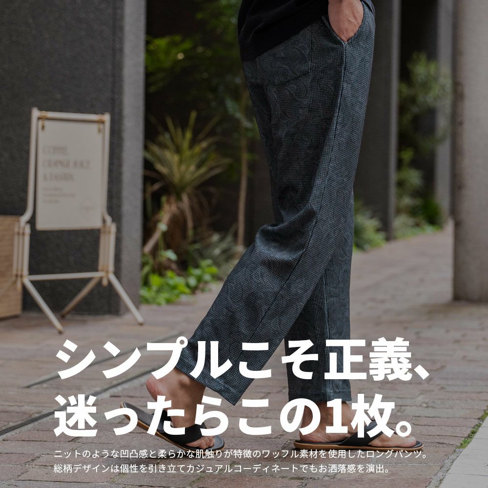 JEMORGAN LONG JOHNS(ジェーイーモーガンロングジョーンズ)ワッフル