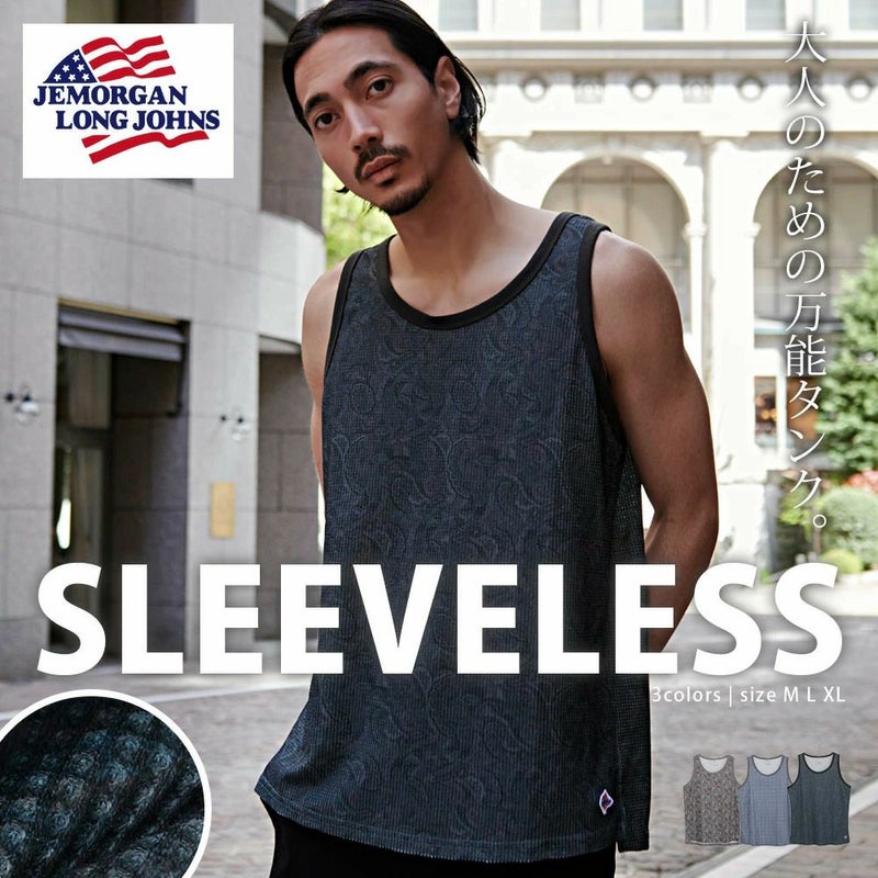  JEMORGAN LONG JOHNS(ジェーイーモーガンロングジョーンズ)ワッフルタンクトップ/全3色