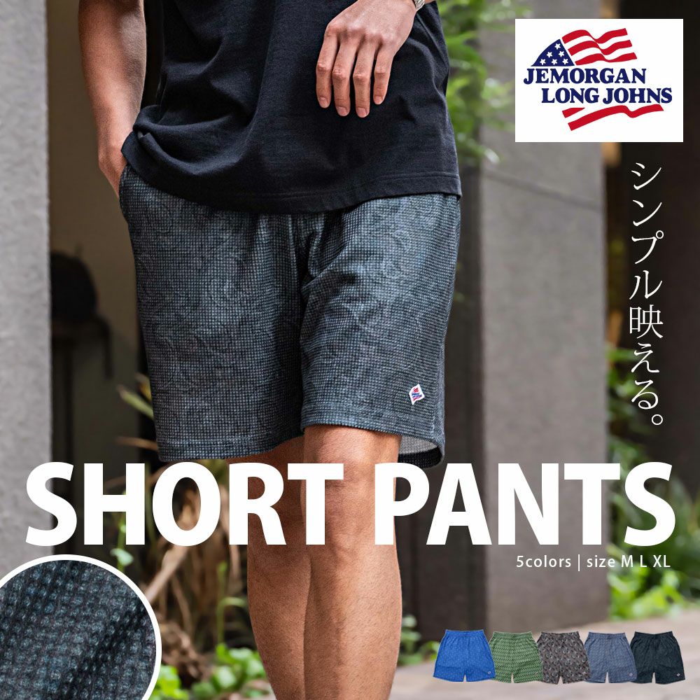 ジャージパンツ | メンズファッション通販サイト《公式》BITTER STORE