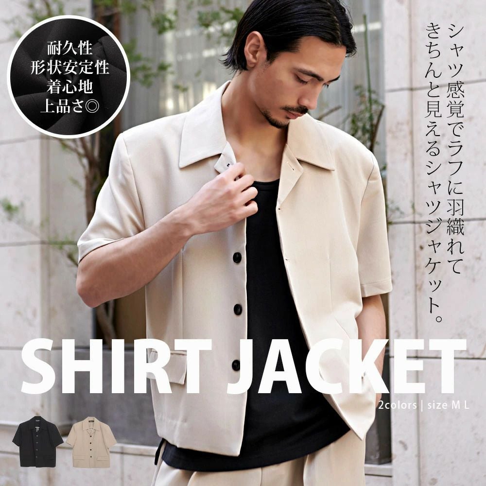 CavariA(キャバリア)半袖シャツJKT/全2色