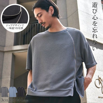 半袖Tシャツ メンズ CavariA(キャバリア)身頃ZIP切り替えデザイン 