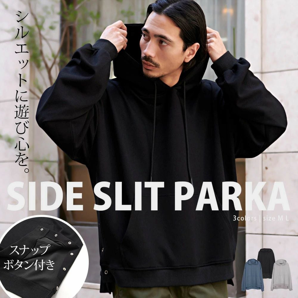  CavariA(キャバリア)サイドスリット長袖パーカー/全3色