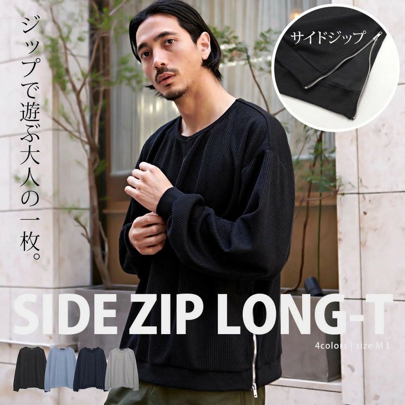  CavariA(キャバリア)サイドZIPクルーネック長袖Tシャツ/全4色