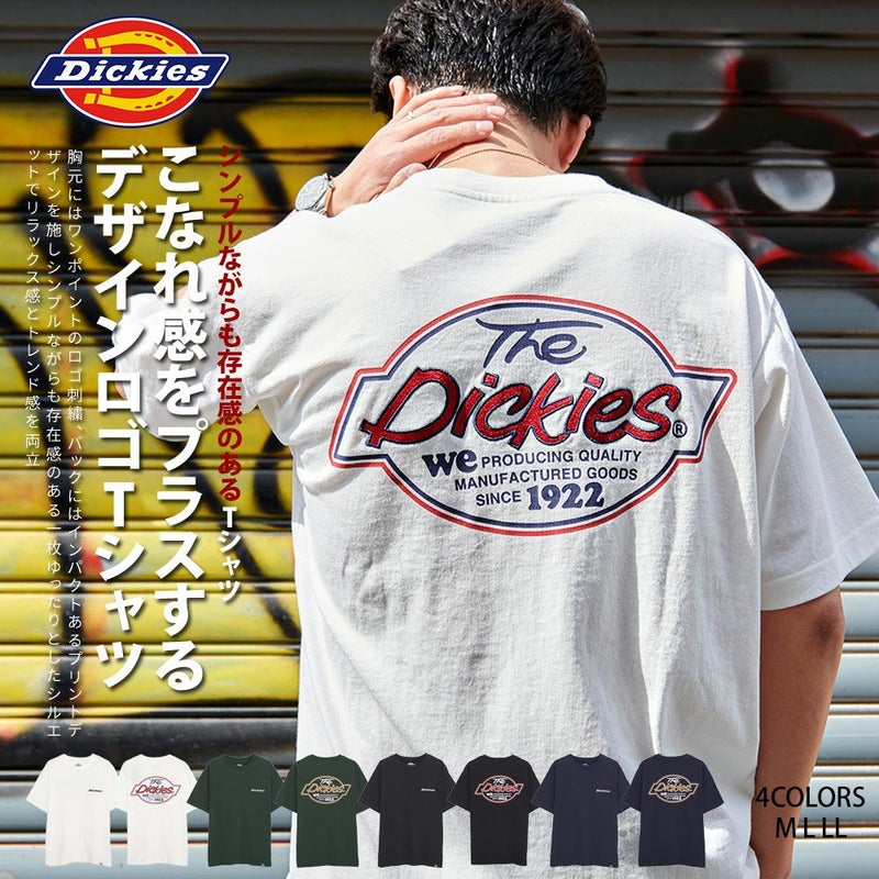  Dickies(ディッキーズ)天竺バック刺繍PT半袖TEE/全4色