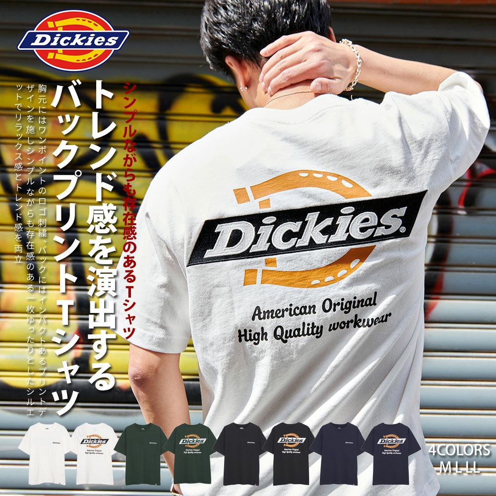 Dickies(ディッキーズ)天竺バック刺繍PT半袖TEE/全4色