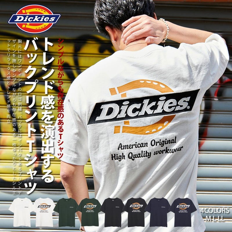 Dickies(ディッキーズ)天竺バック刺繍PT半袖TEE/全4色