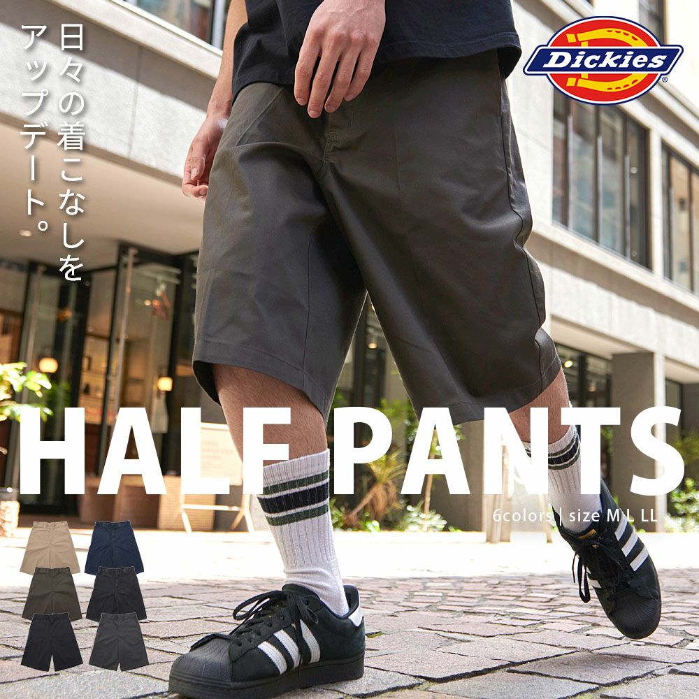 Dickies(ディッキーズ)TCツイルハーフパンツ/全6色