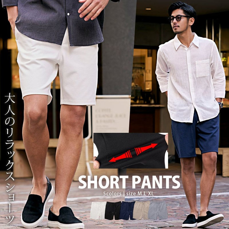 CavariA(キャバリア)TR変形編みショートパンツ/全5色