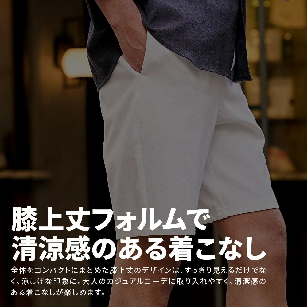 ハーフパンツ メンズ CavariA(キャバリア)TR変形編みショートパンツ/全5色