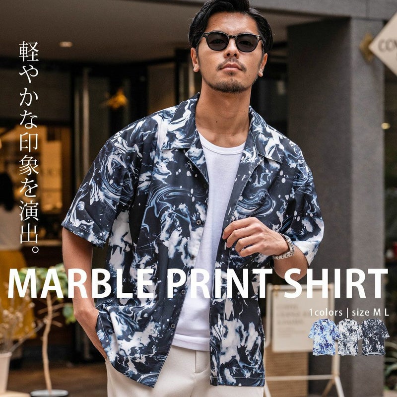 CavariA(キャバリア)マーブルプリント半袖シャツ/全3色