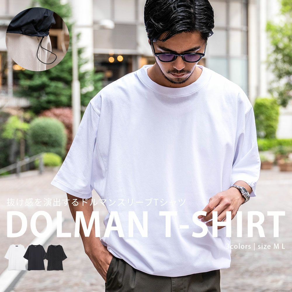 CavariA(キャバリア)ドルマンスリーブTシャツ/全3色