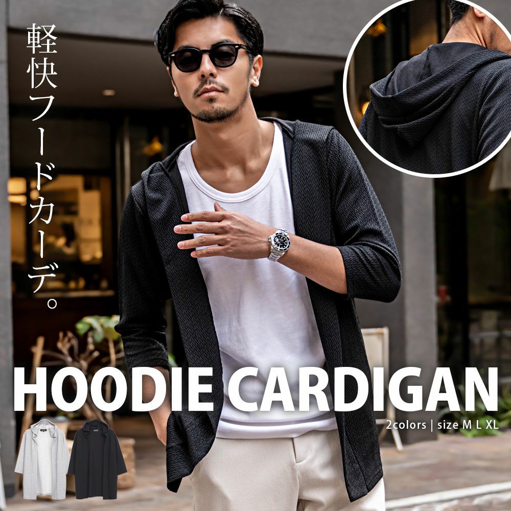CavariA(キャバリア)ランダムジャガードフード付き7分袖カーディガン/全2色