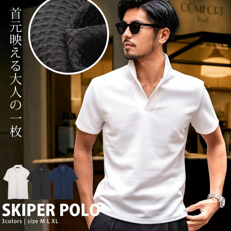 CavariA(キャバリア)ふくれワッフルイタリアンカラー半袖ポロシャツ/全3色