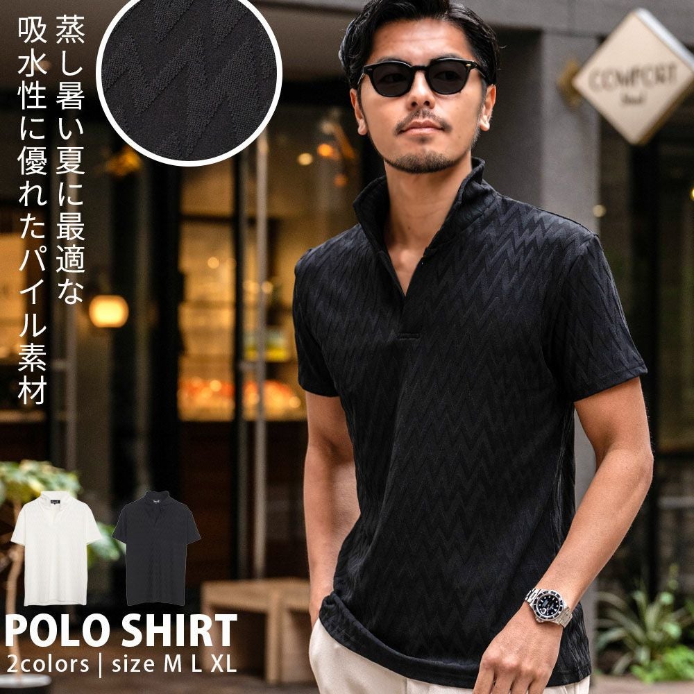 CavariA(キャバリア)パイルシェブロンイタリアンカラー半袖ポロシャツ/全2色