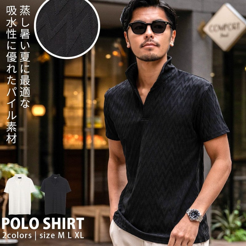 CavariA(キャバリア)パイルシェブロンイタリアンカラー半袖ポロシャツ/全2色