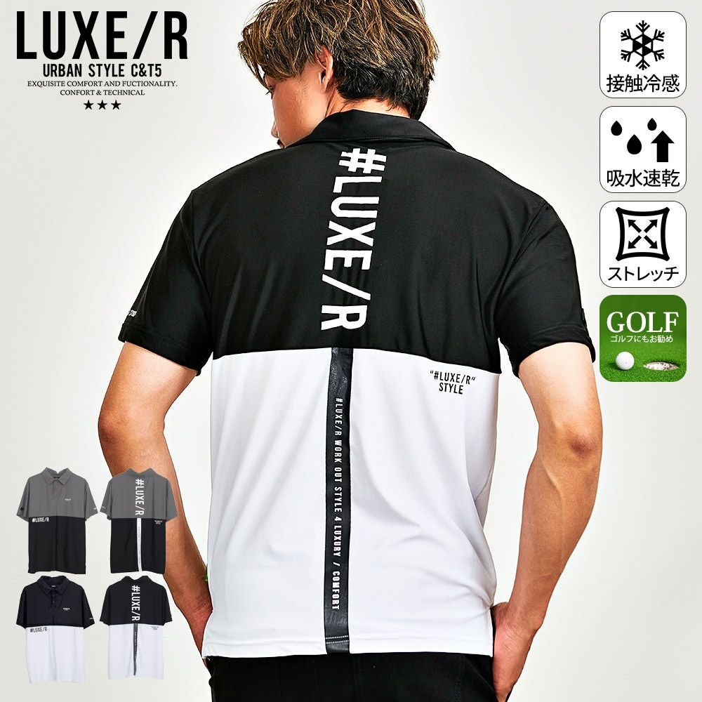 もちこ様、ご購入用 ポロシャツ メンズ LUXE／R(ラグジュ)ストレッチスムース切り替え半袖
