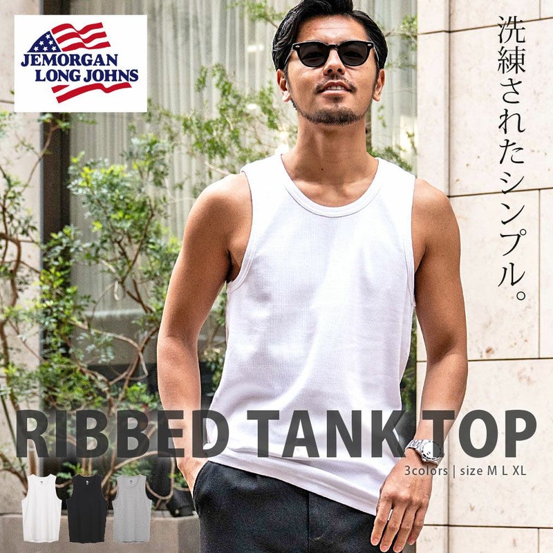  JEMORGAN LONG JOHNS(ジェーイーモーガンロングジョーンズ)テレコタンクトップ/全3色