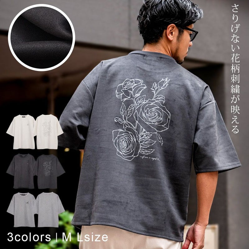 CavariA(キャバリア)クルーネック フェイクスウェード花半袖Tシャツ/全3色