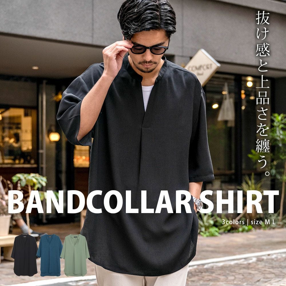 CavariA(キャバリア)バンドカラープルオーバー半袖シャツ/全3色