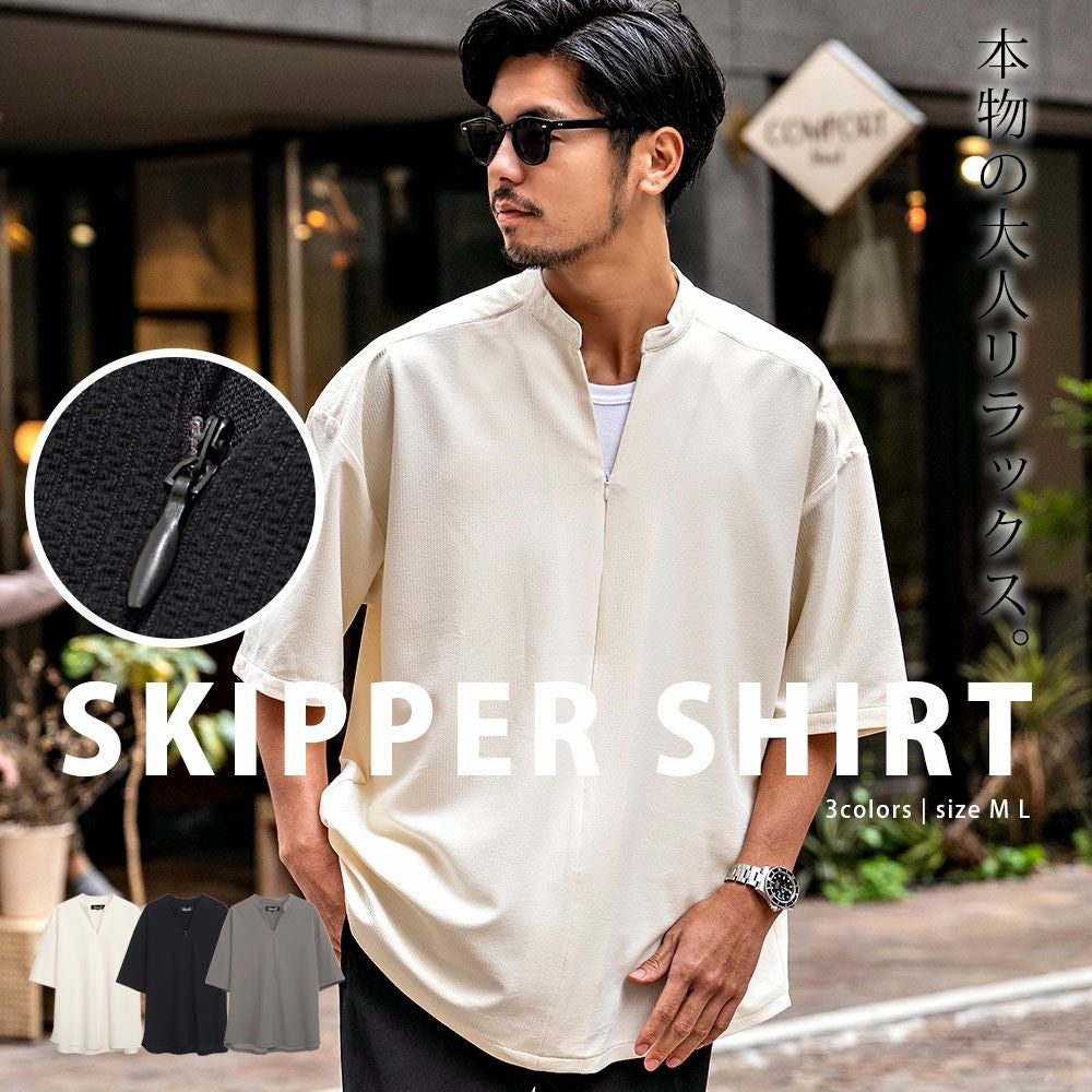  CavariA(キャバリア)スタンドスキッパープルオーバー半袖シャツ/3色