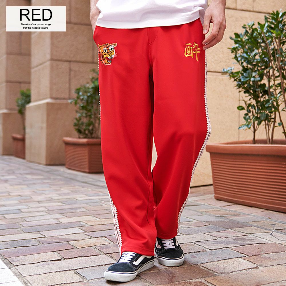 ジャージパンツ メンズ YOIDORE(酔いどれ)酒愛好家ジャージパンツ/全3色