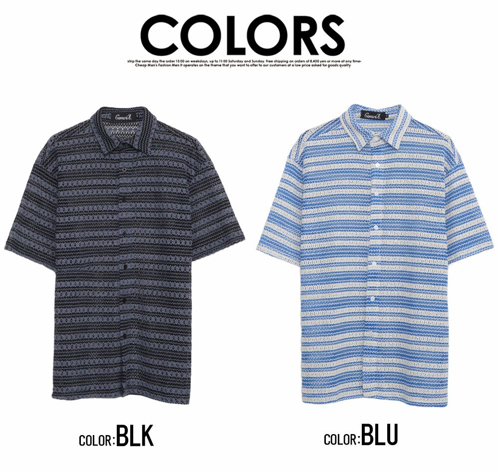 半袖Tシャツ メンズ CavariA(キャバリア)メッシュボーダー半袖シャツ/全2色