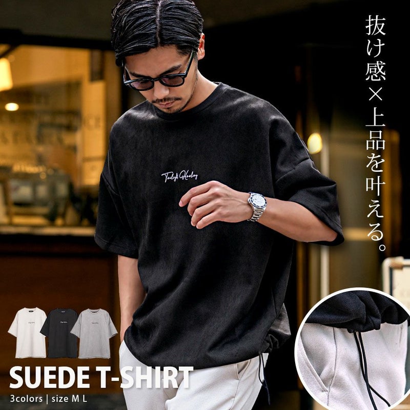 CavariA(キャバリア)ロゴ刺繍スウェードドローコード付き半袖Tシャツ/全3色