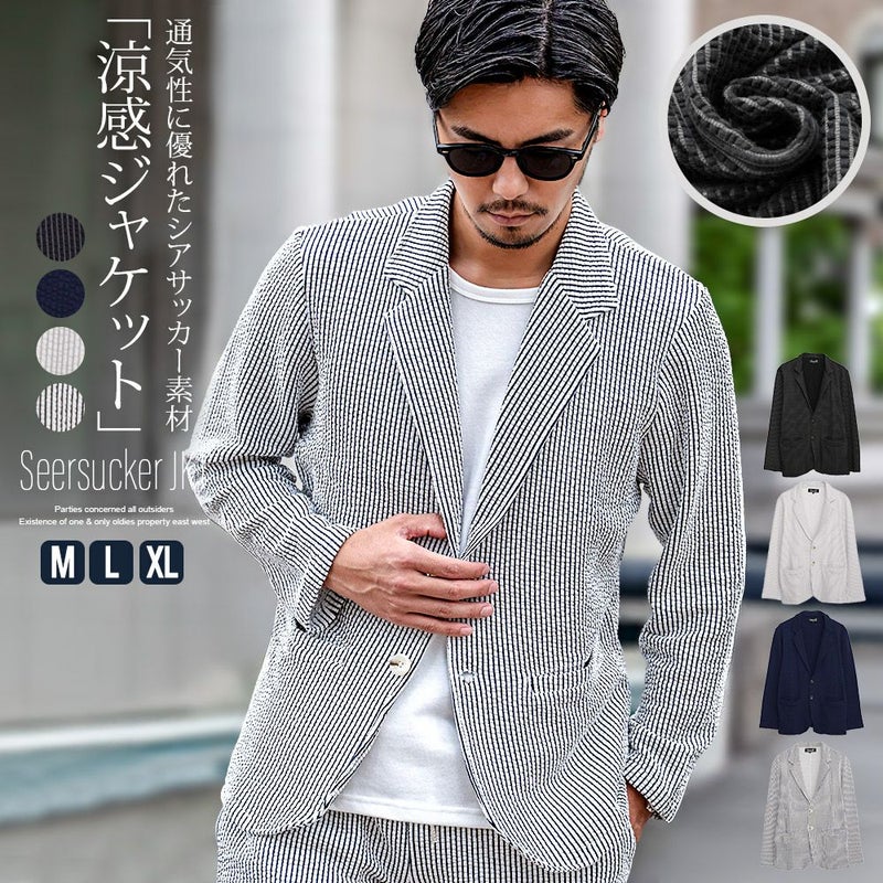 CavariA(キャバリア)スパンシアサッカーテーラード/全4色