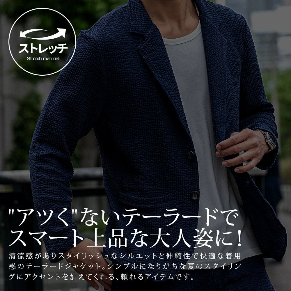 テーラードジャケット メンズ CavariA(キャバリア)スパンシアサッカー