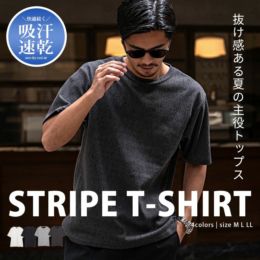 LOUIS CHAVLON(ルイシャブロン)LCブロークンストライプ半袖クルー/全4色