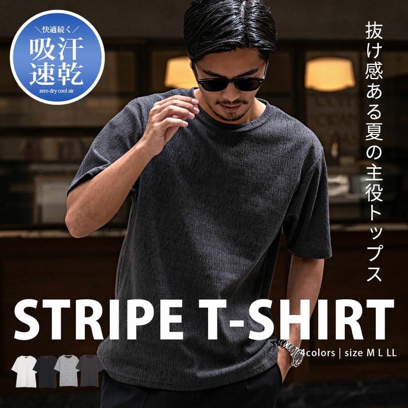 LOUIS CHAVLON(ルイシャブロン)LCブロークンストライプ半袖クルー/全4色