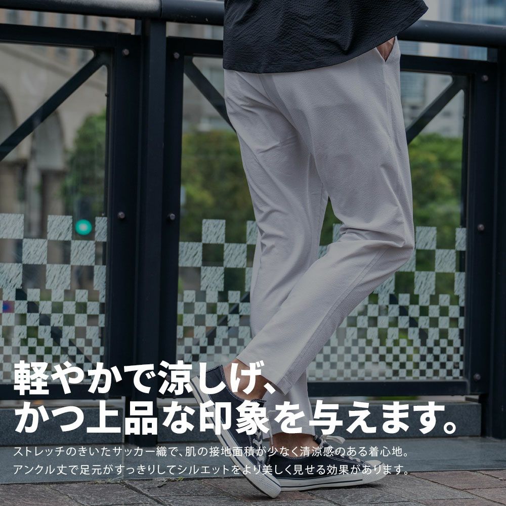 イージーパンツ メンズ LOUIS CHAVLON(ルイシャブロン)サッカー