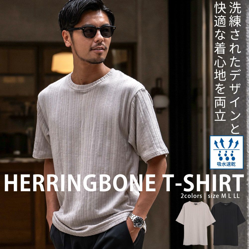 LOUIS CHAVLON(ルイシャブロン)LCヘリンボンテレコ半袖クルー/全2色