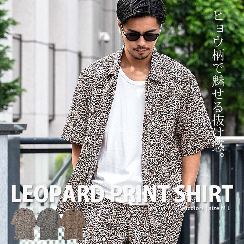 CavariA(キャバリア)ヒョウ柄レギュラーカラー半袖シャツ/全3色