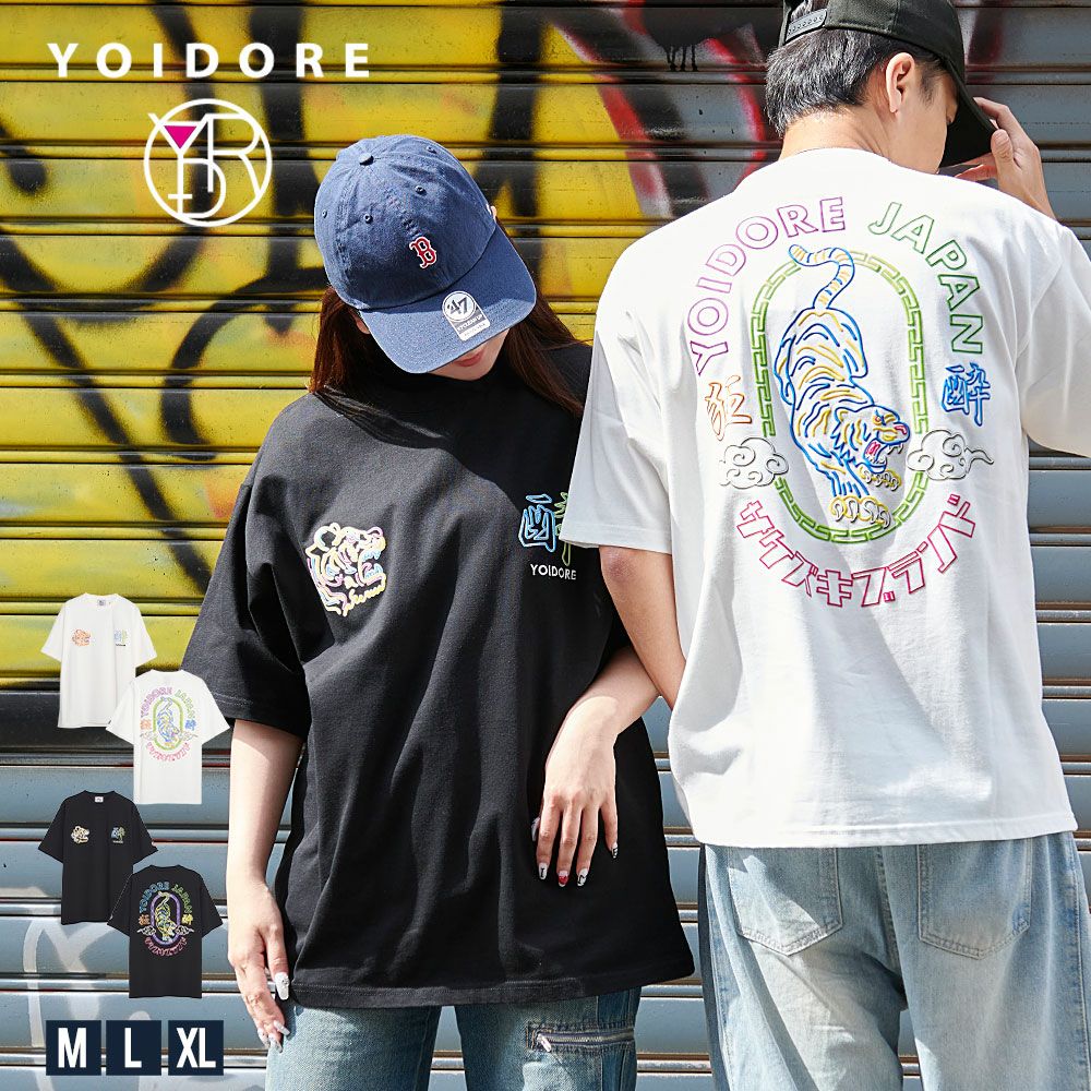 半袖Tシャツ メンズ YOIDORE(酔いどれ)酔虎ネオン半袖TEE/全2色