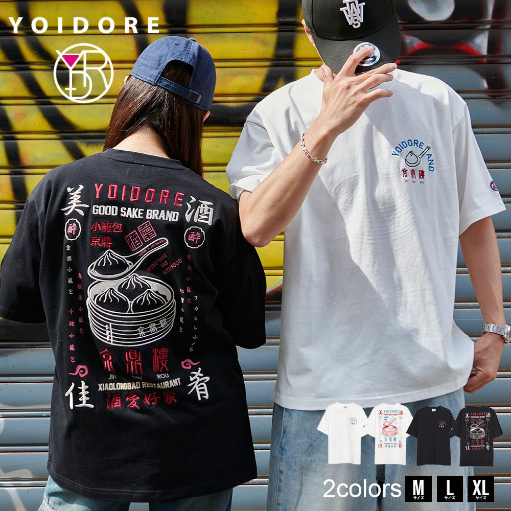 YOIDORE(酔いどれ)ジンディンロウコラボ半袖TEE/全2色