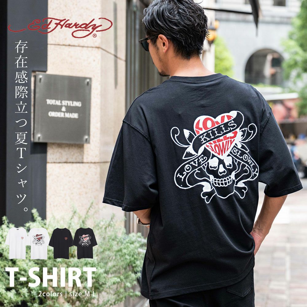 ED HARDY(エドハーディー)クルーネック スカルハート半袖Tシャツ/全2色