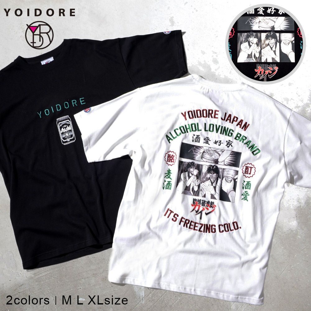 半袖Tシャツ メンズ YOIDORE(酔いどれ)クルーネック半袖Tシャツ カイジ