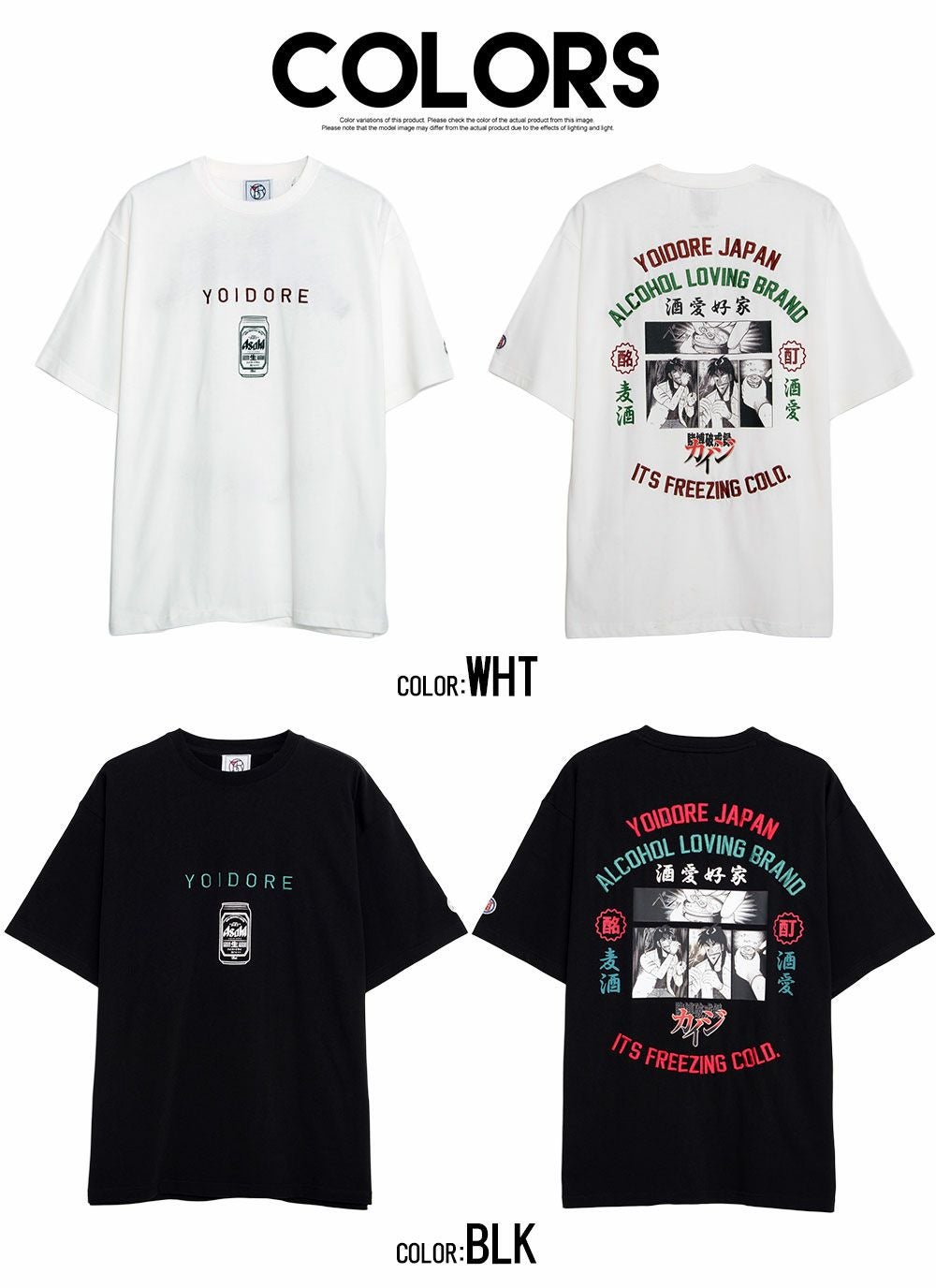 半袖Tシャツ メンズ YOIDORE(酔いどれ)クルーネック半袖Tシャツ カイジ
