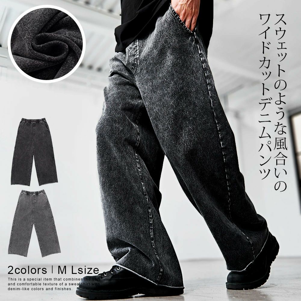 パンツ CavariA Black Bleach Bootcut Denim デニムパンツ メンズ CavariA(キャバリア)クロスデニムパンツ/全2色