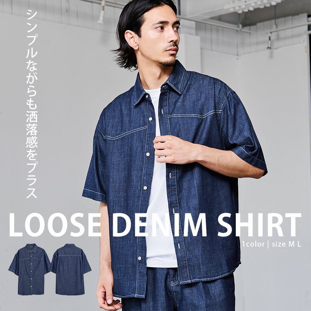 取置き専用 キャピタル デニムシャツ 8ozデニム ハスキーウエスタンシャツ | KAPITAL