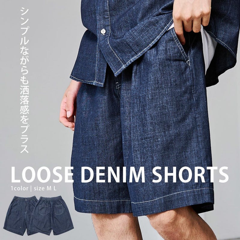 CavariA(キャバリア)ルーズシルエットデニムショーツ/全1色