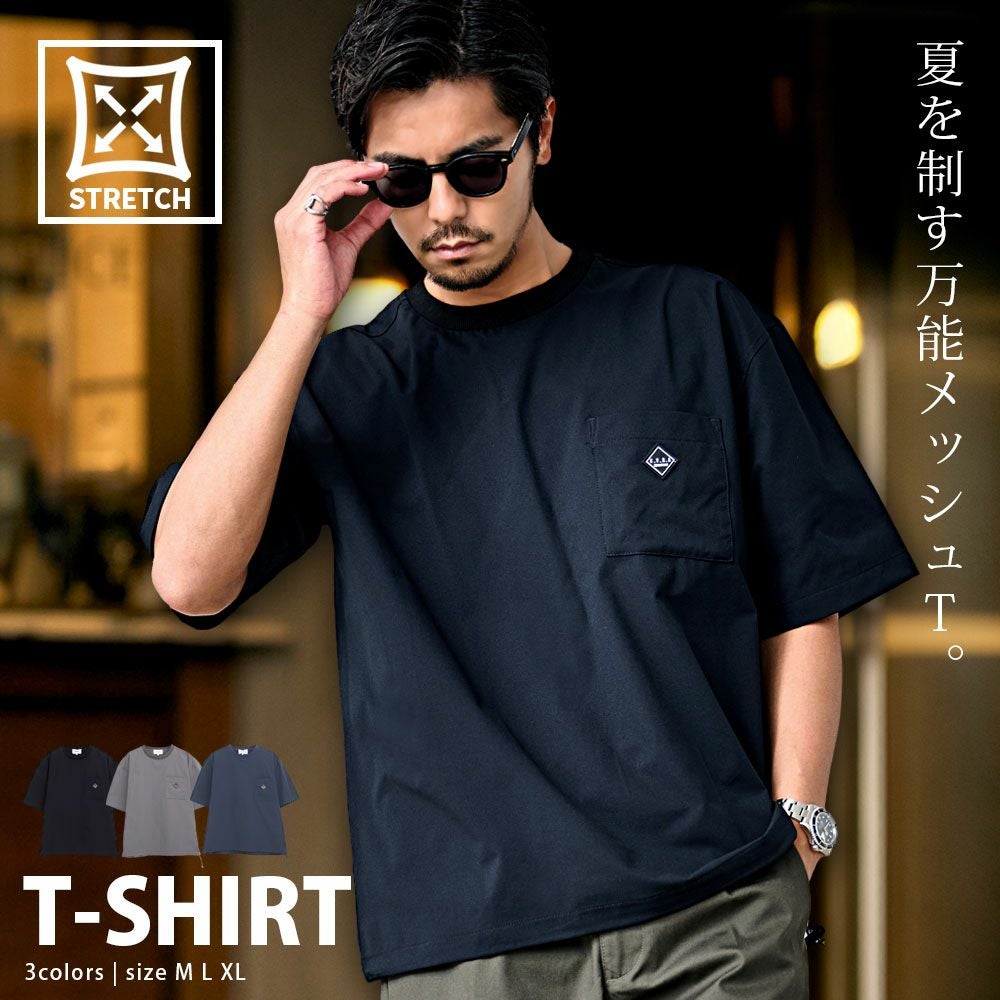 C.V.R.A(シーブイアールエー)クルーネック メッシュストレッチドローコード半袖Tシャツ/全3色